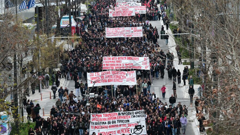 foitites panepistimio diadilosi